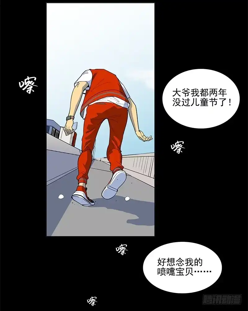 《大赢家》第一步 第13页