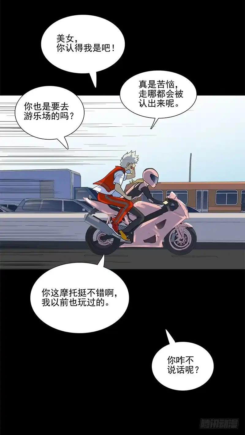 《大赢家》第一步 第23页