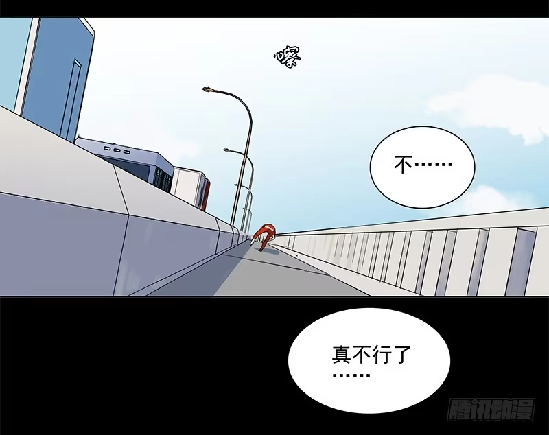 《大赢家》第一步 第14页