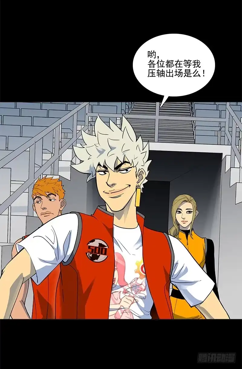 《大赢家》驾考科目一 第5页