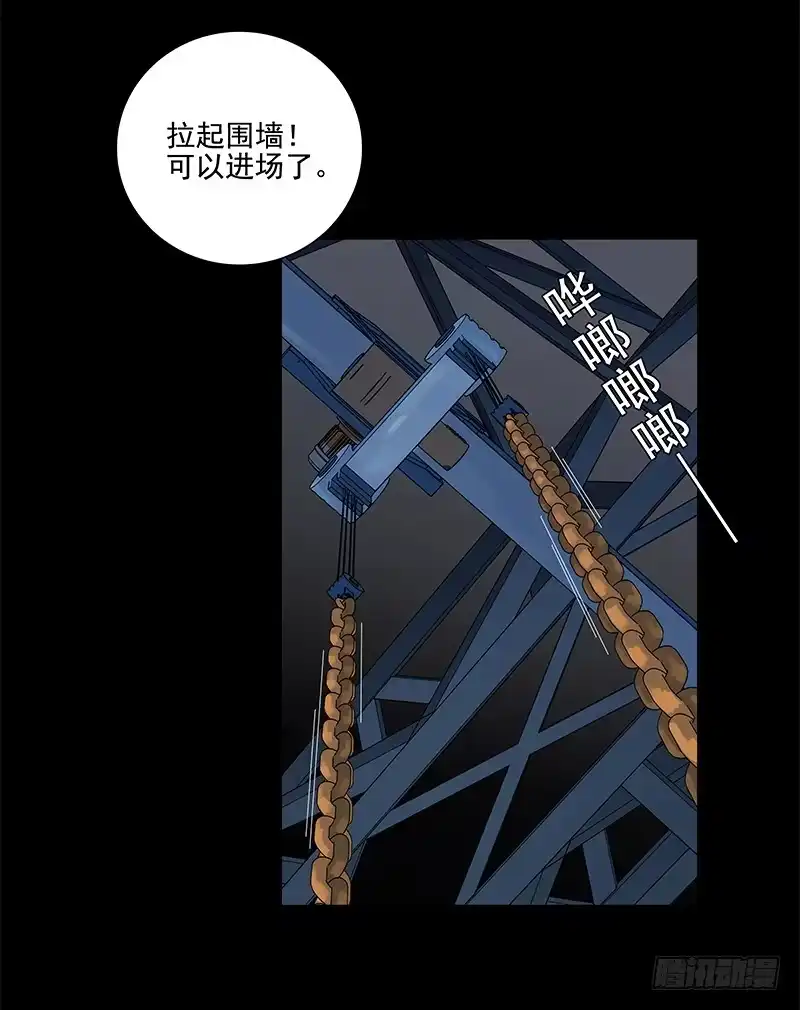 《大赢家》驾考科目一 第29页