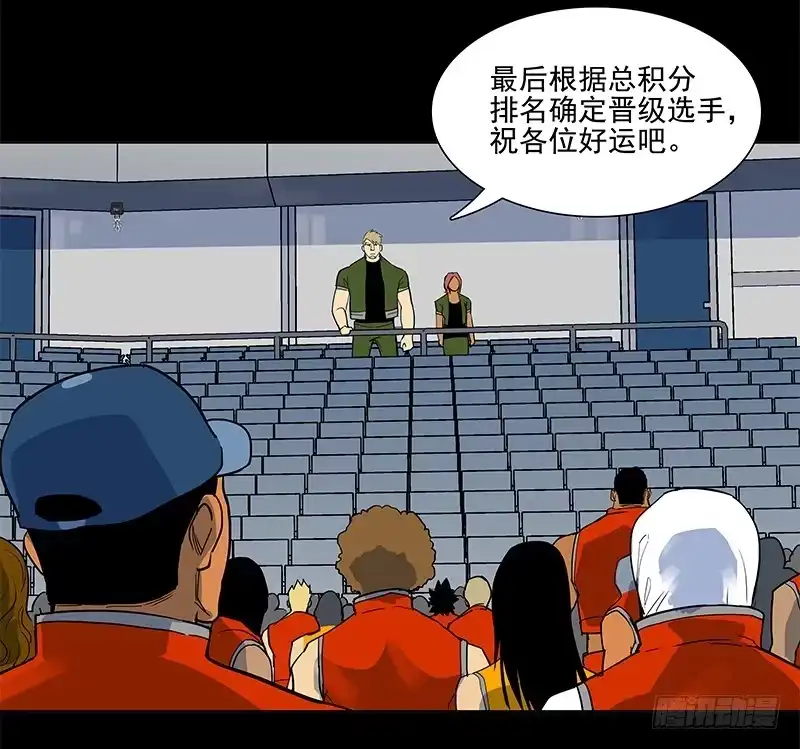 《大赢家》驾考科目一 第27页