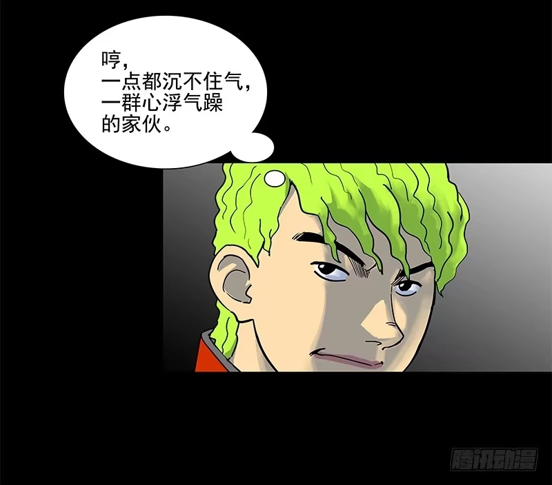 《大赢家》驾考科目一 第3页