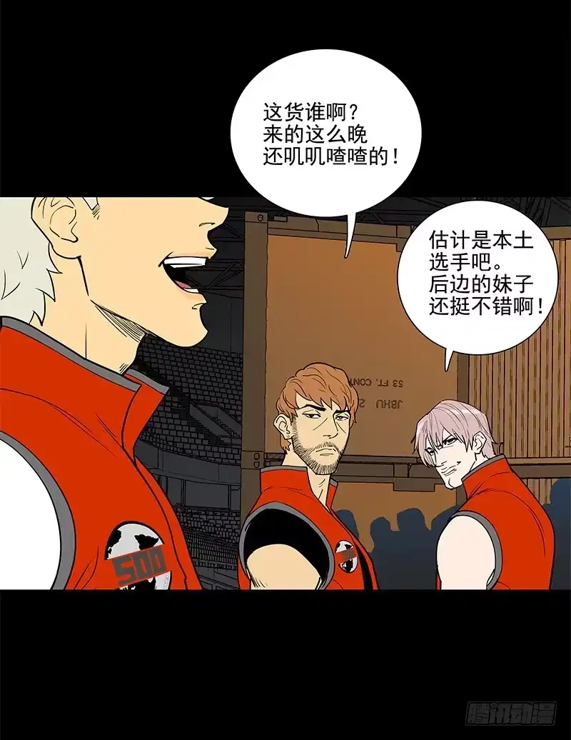 《大赢家》驾考科目一 第7页
