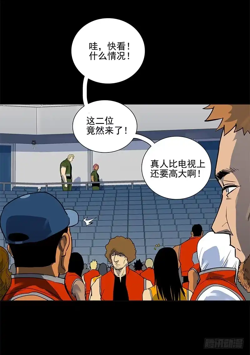 《大赢家》驾考科目一 第13页