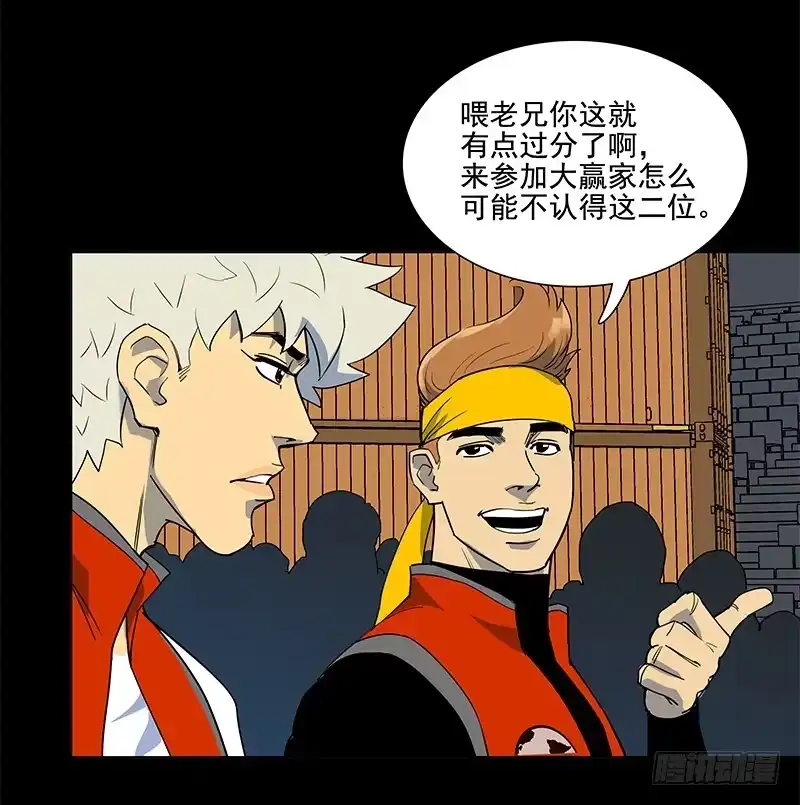 《大赢家》驾考科目一 第15页