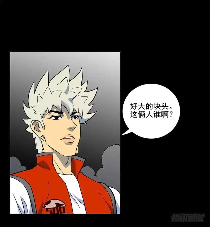 《大赢家》驾考科目一 第14页