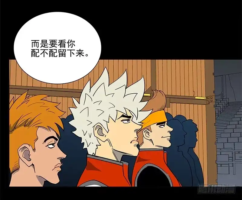 《大赢家》驾考科目一 第22页