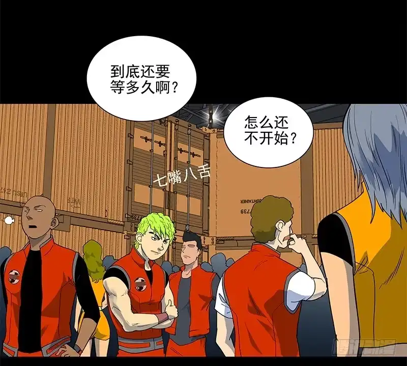 《大赢家》驾考科目一 第2页