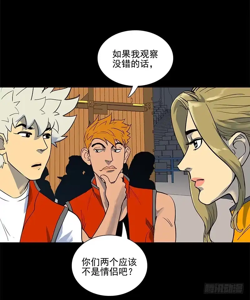 《大赢家》驾考科目一 第11页