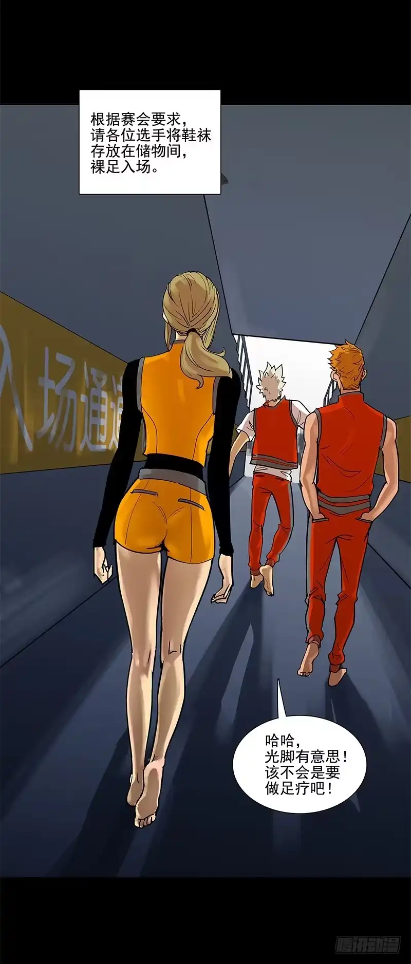 《大赢家》驾考科目一 第4页