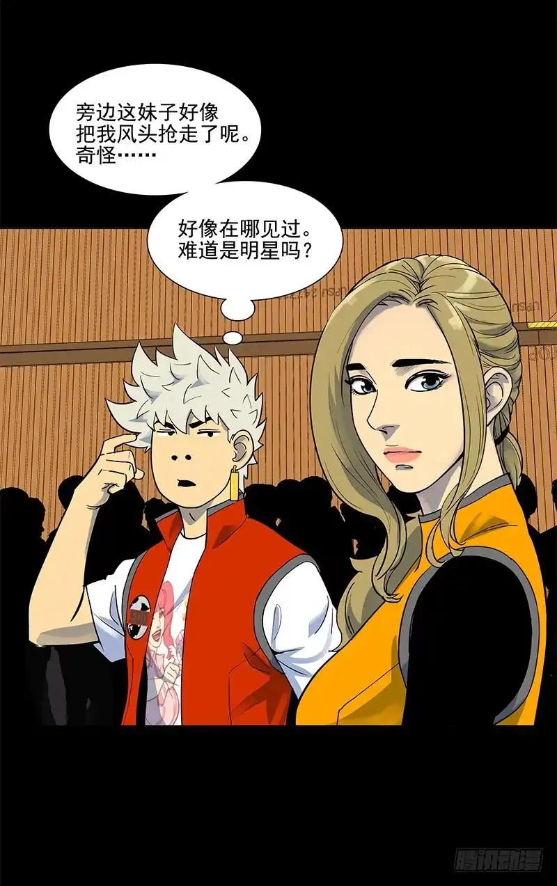 《大赢家》驾考科目一 第10页