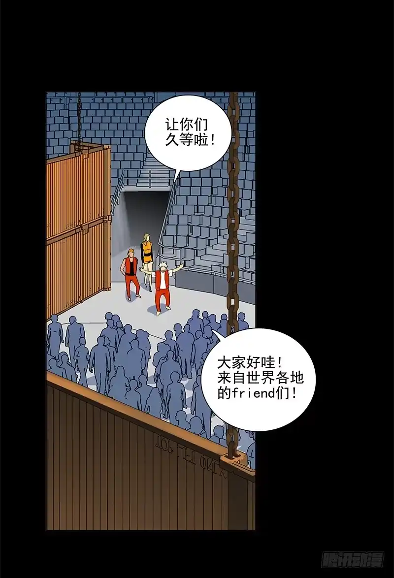 《大赢家》驾考科目一 第6页