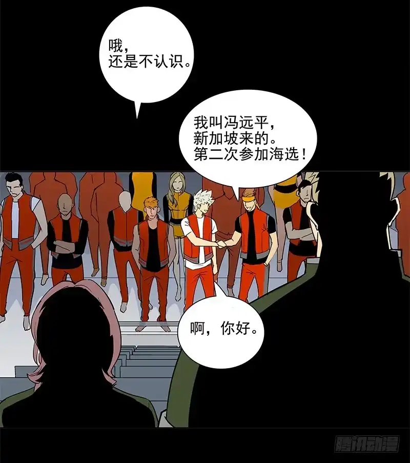 《大赢家》驾考科目一 第17页