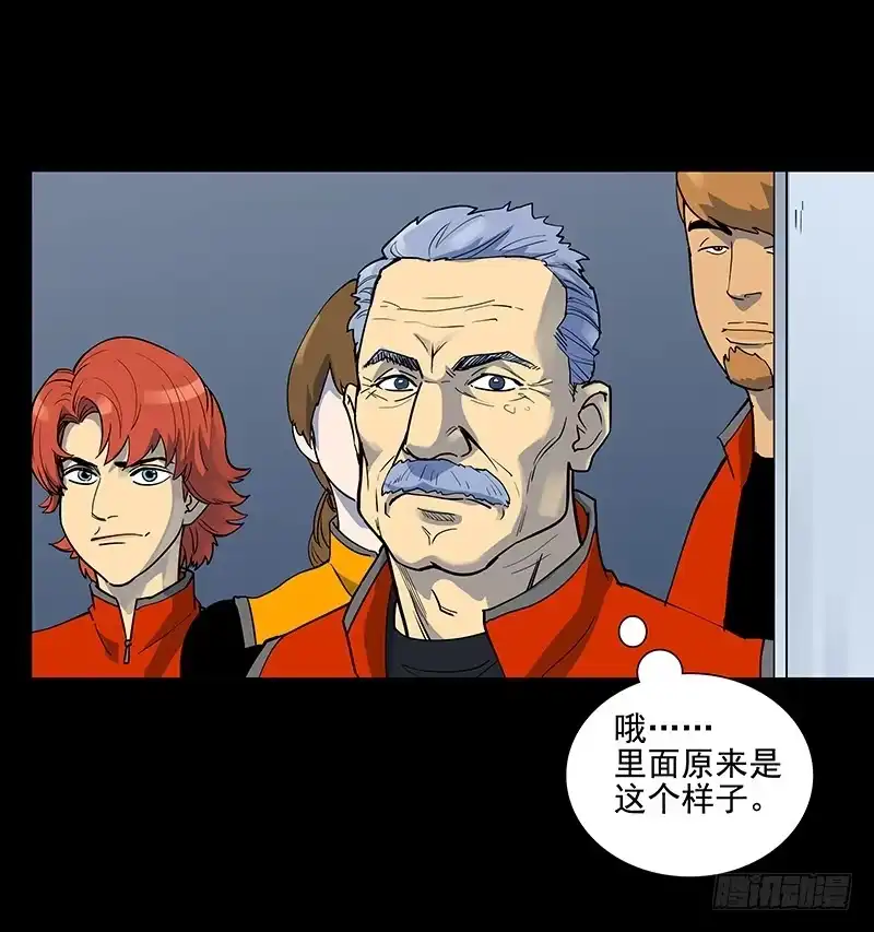 《大赢家》日行千里 第15页