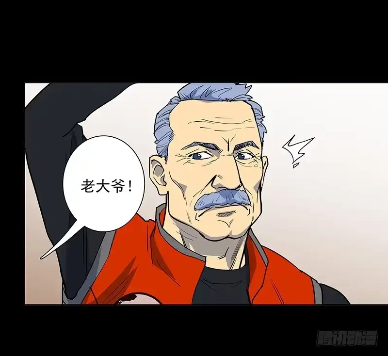 《大赢家》日行千里 第9页