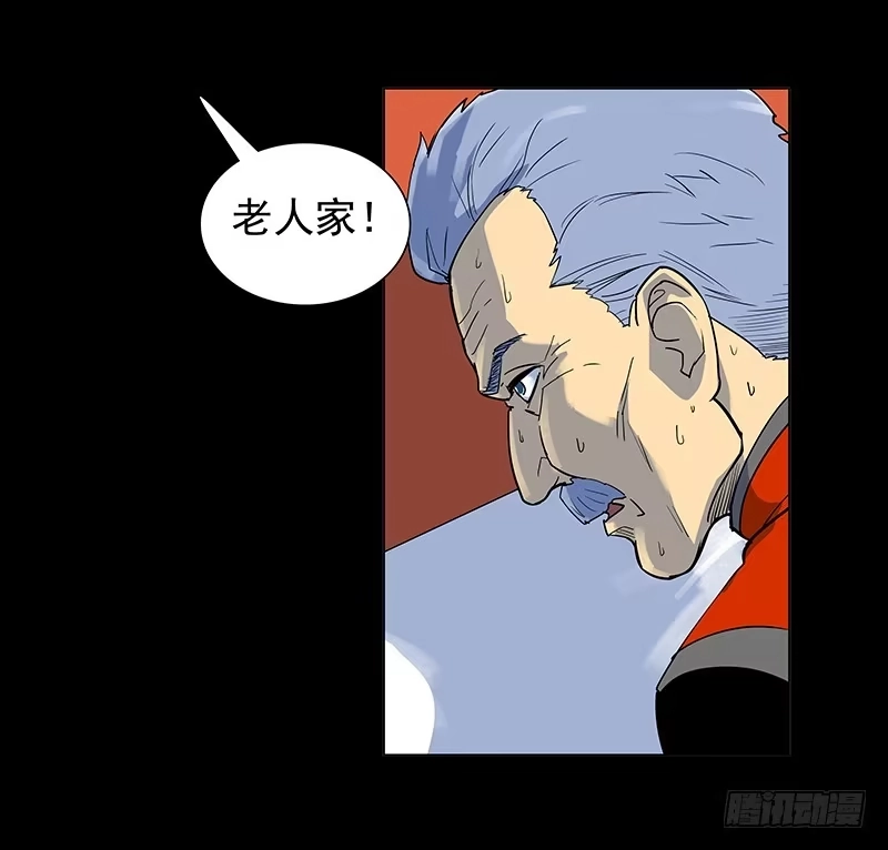 《大赢家》日行千里 第43页