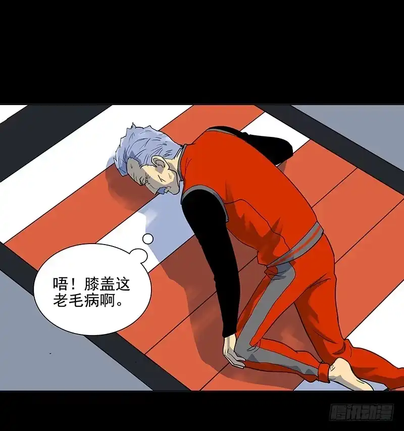 《大赢家》日行千里 第42页
