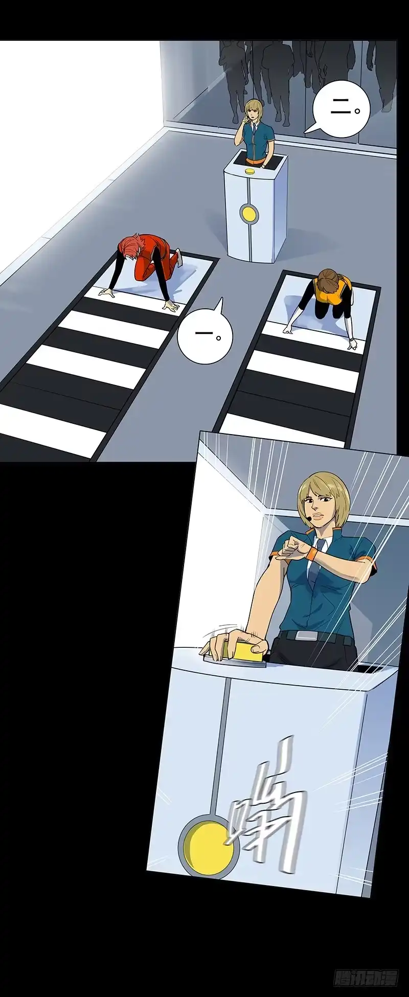 《大赢家》日行千里 第19页