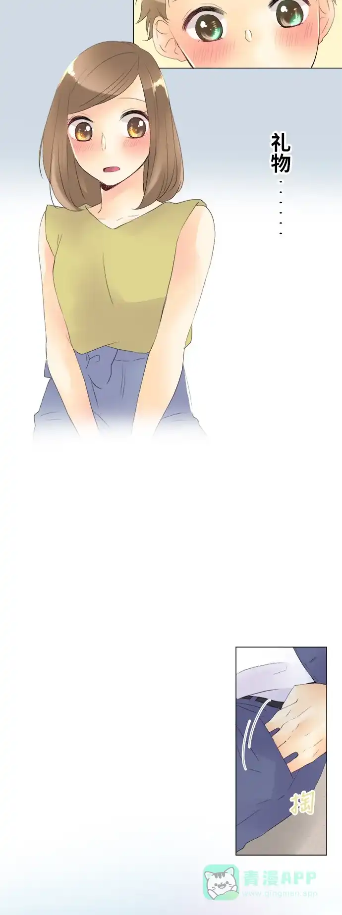 《等待初恋的你》[第100话] 对答案 第6页