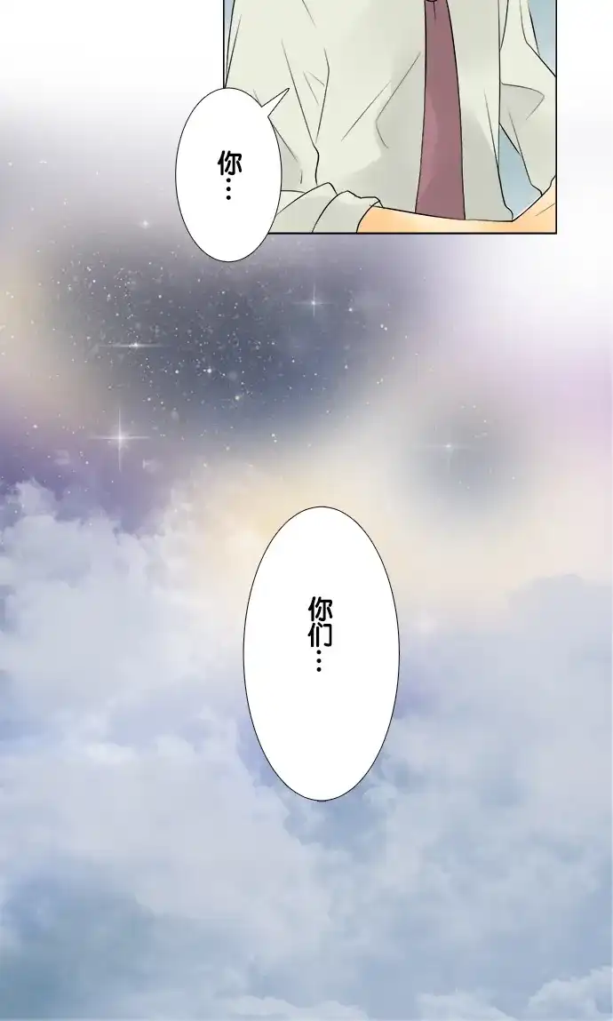 《等待初恋的你》[第37话] 夏日神社祭 第40页