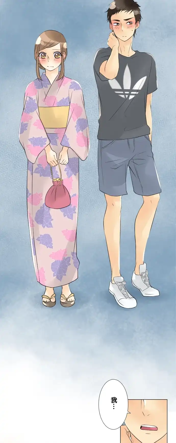 《等待初恋的你》[第37话] 夏日神社祭 第19页