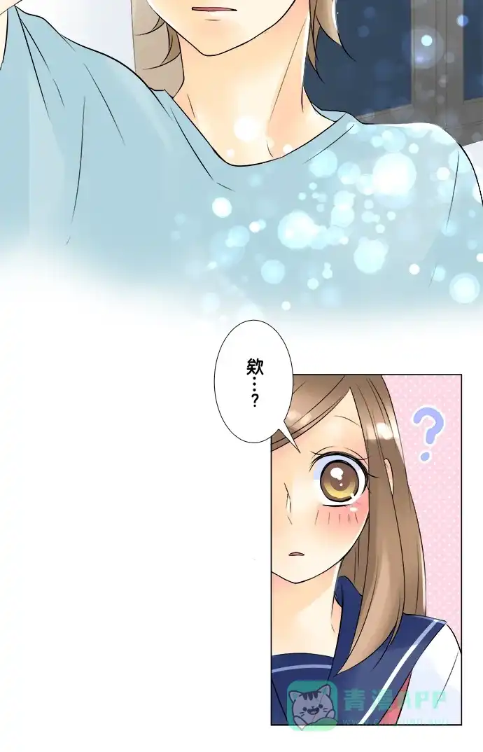 《等待初恋的你》[第42话] 讨厌鬼 第31页