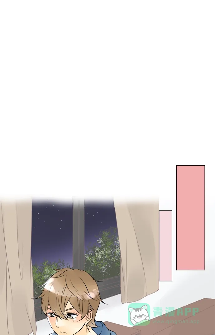 《等待初恋的你》[第44话] 各自作战 第31页