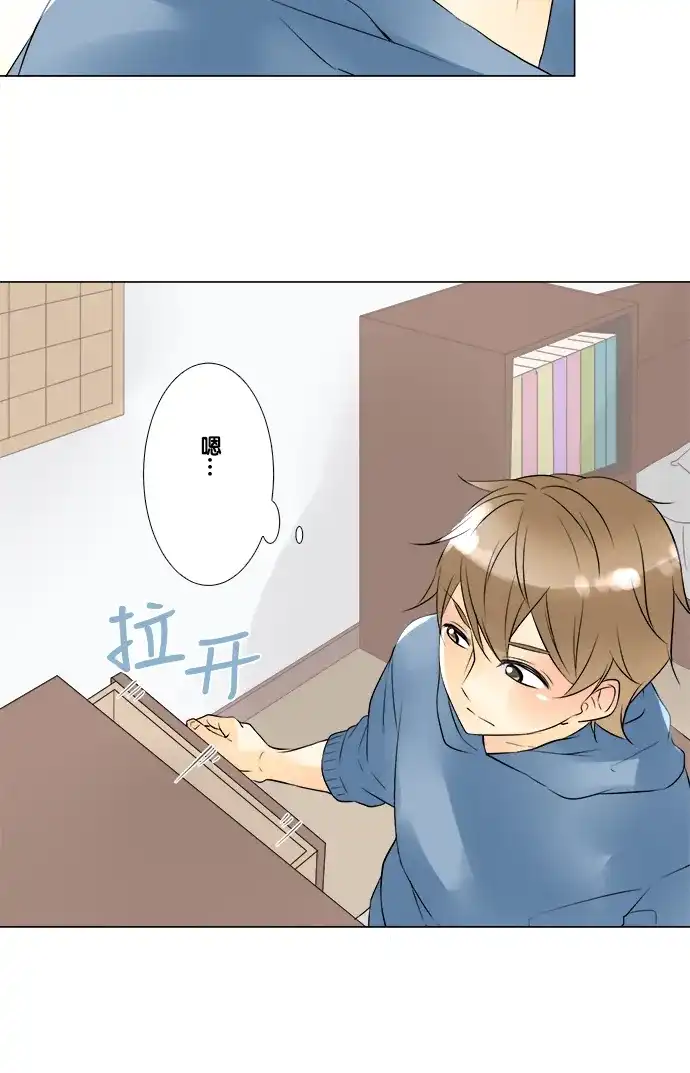 《等待初恋的你》[第44话] 各自作战 第34页
