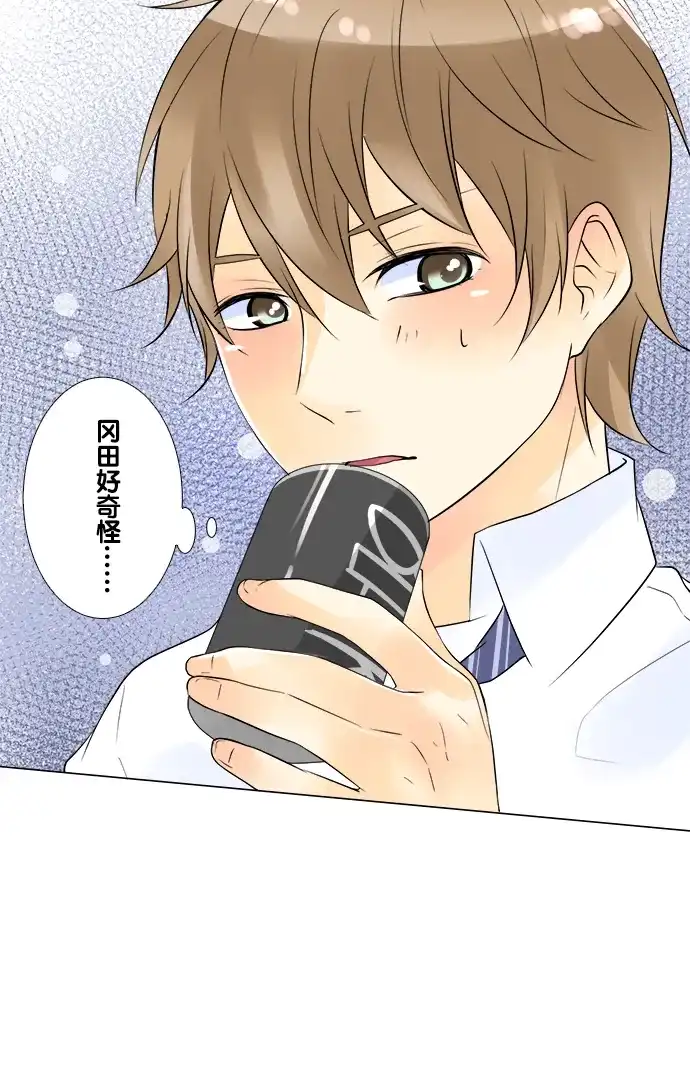 《等待初恋的你》[第44话] 各自作战 第30页