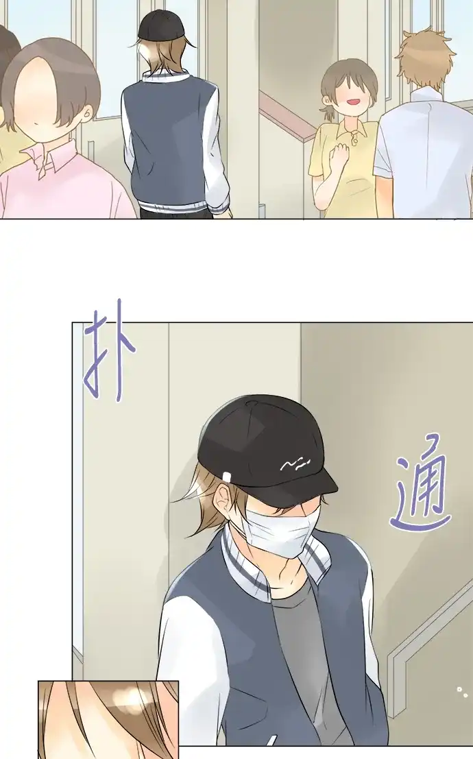 《等待初恋的你》[第45话] 骏的心思 第30页
