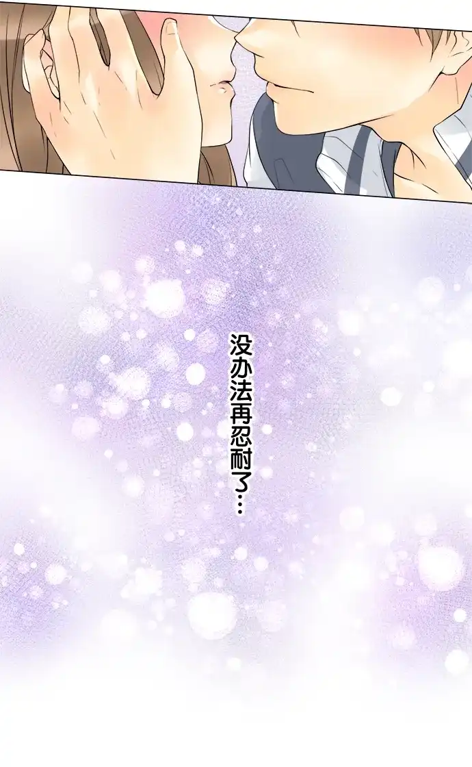 《等待初恋的你》[第47话] 这样也好 第52页