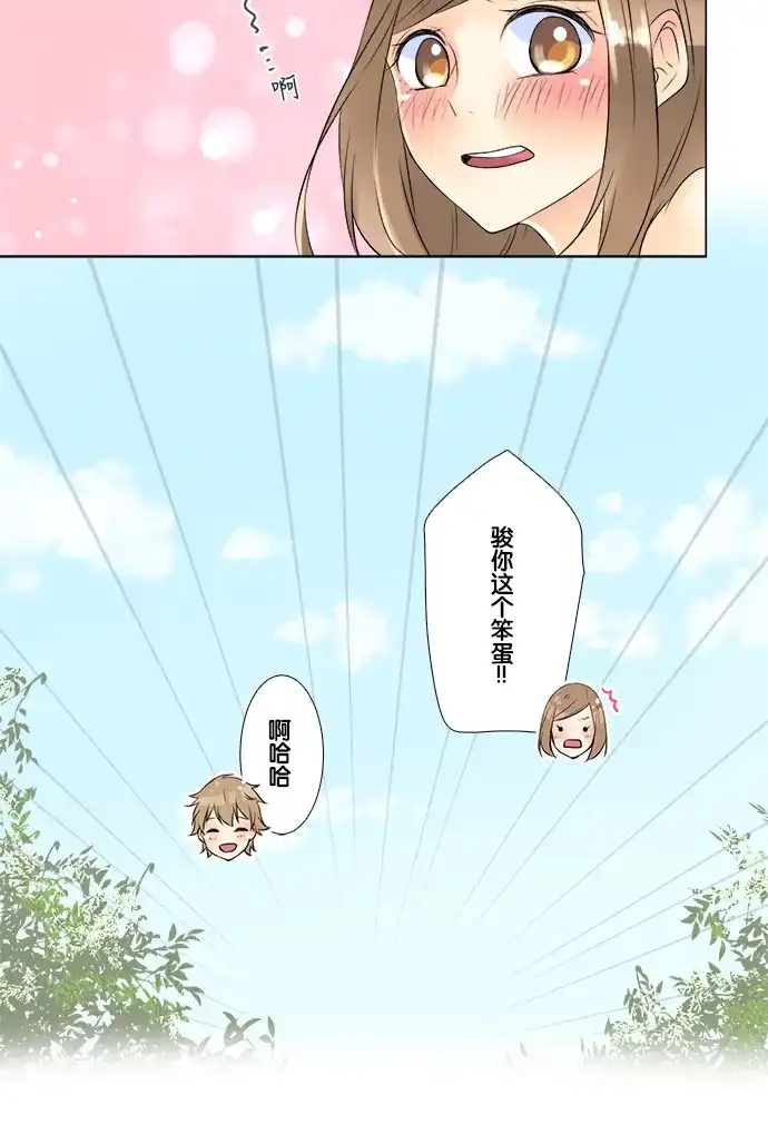 《等待初恋的你》[第47话] 这样也好 第37页