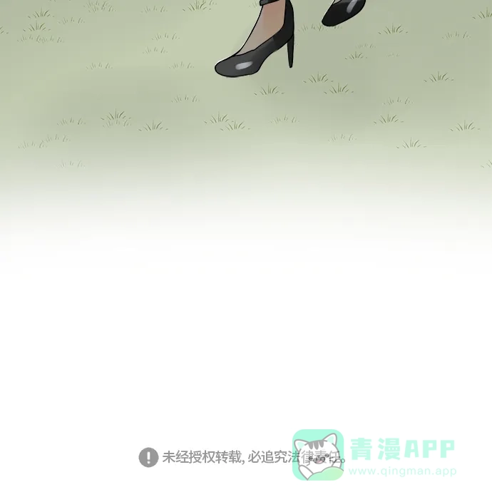 《等待初恋的你》[第48话] 约定 第41页