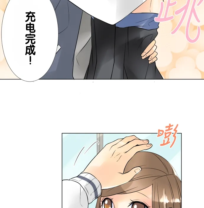 《等待初恋的你》[第48话] 约定 第34页