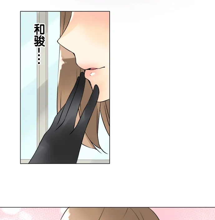 《等待初恋的你》[第48话] 约定 第37页