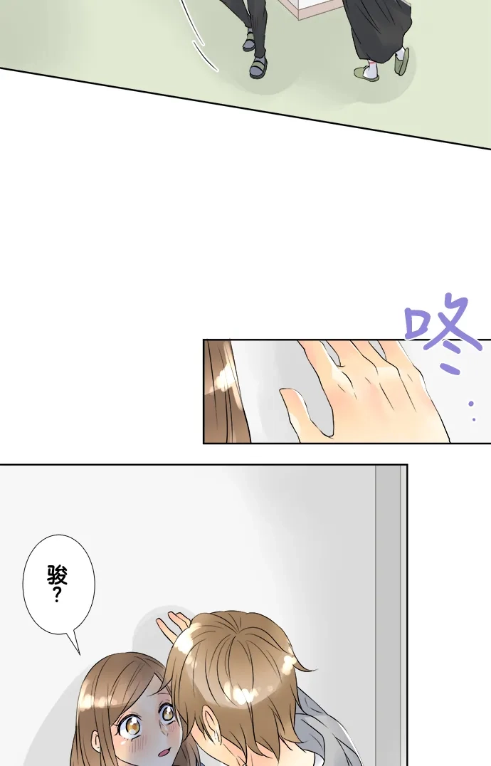《等待初恋的你》[第52话] 白马王子 第25页