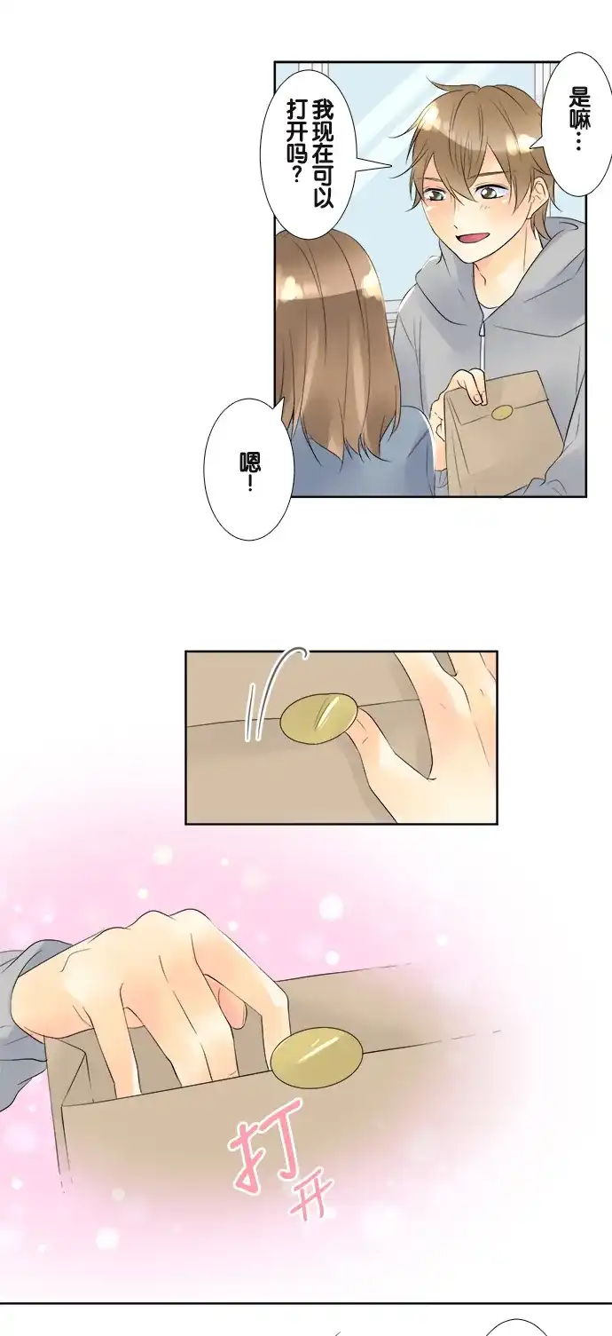《等待初恋的你》[第53话] 礼物 第25页