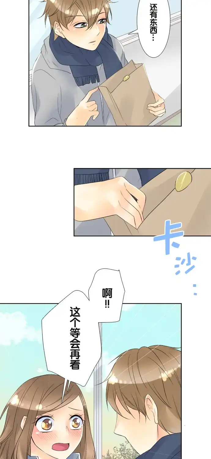 《等待初恋的你》[第53话] 礼物 第29页