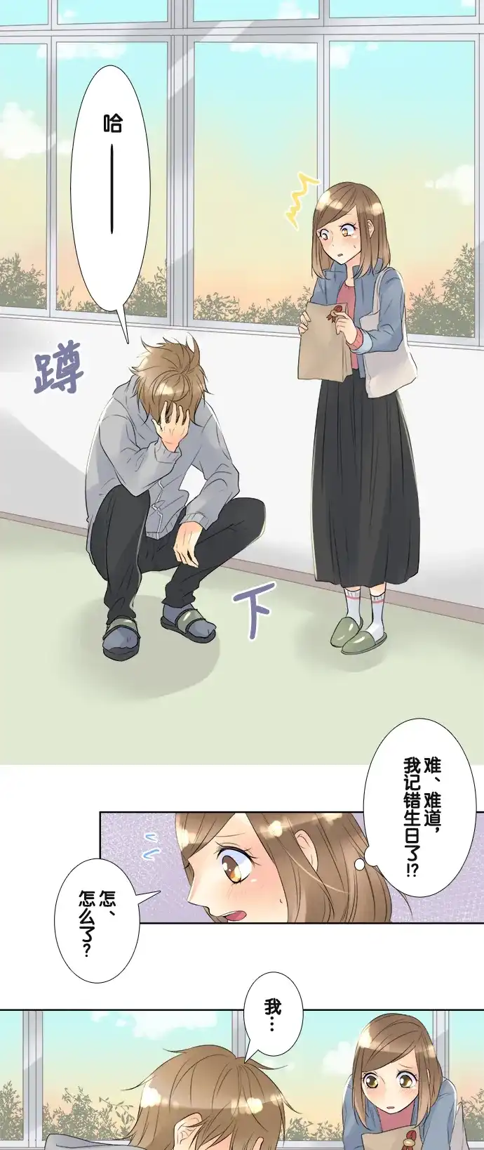 《等待初恋的你》[第53话] 礼物 第22页