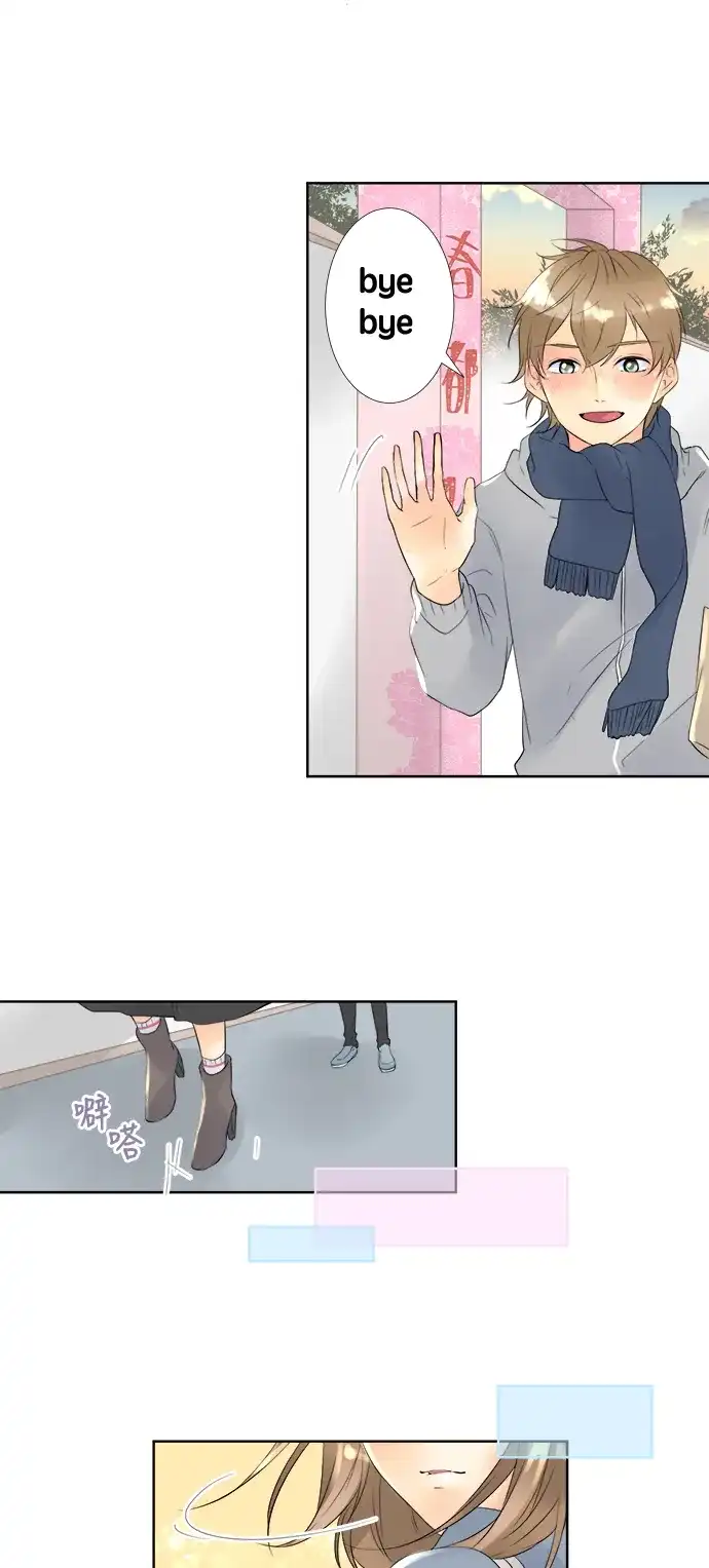 《等待初恋的你》[第54话] 朋友 第3页