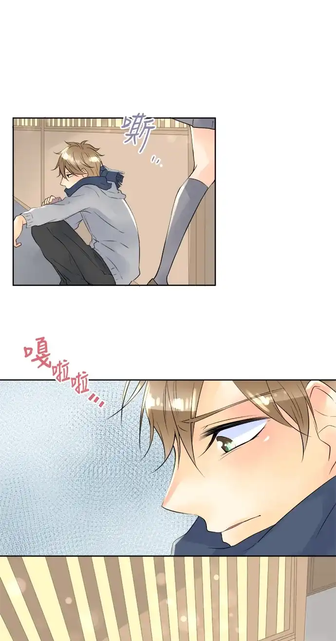 《等待初恋的你》[第54话] 朋友 第25页