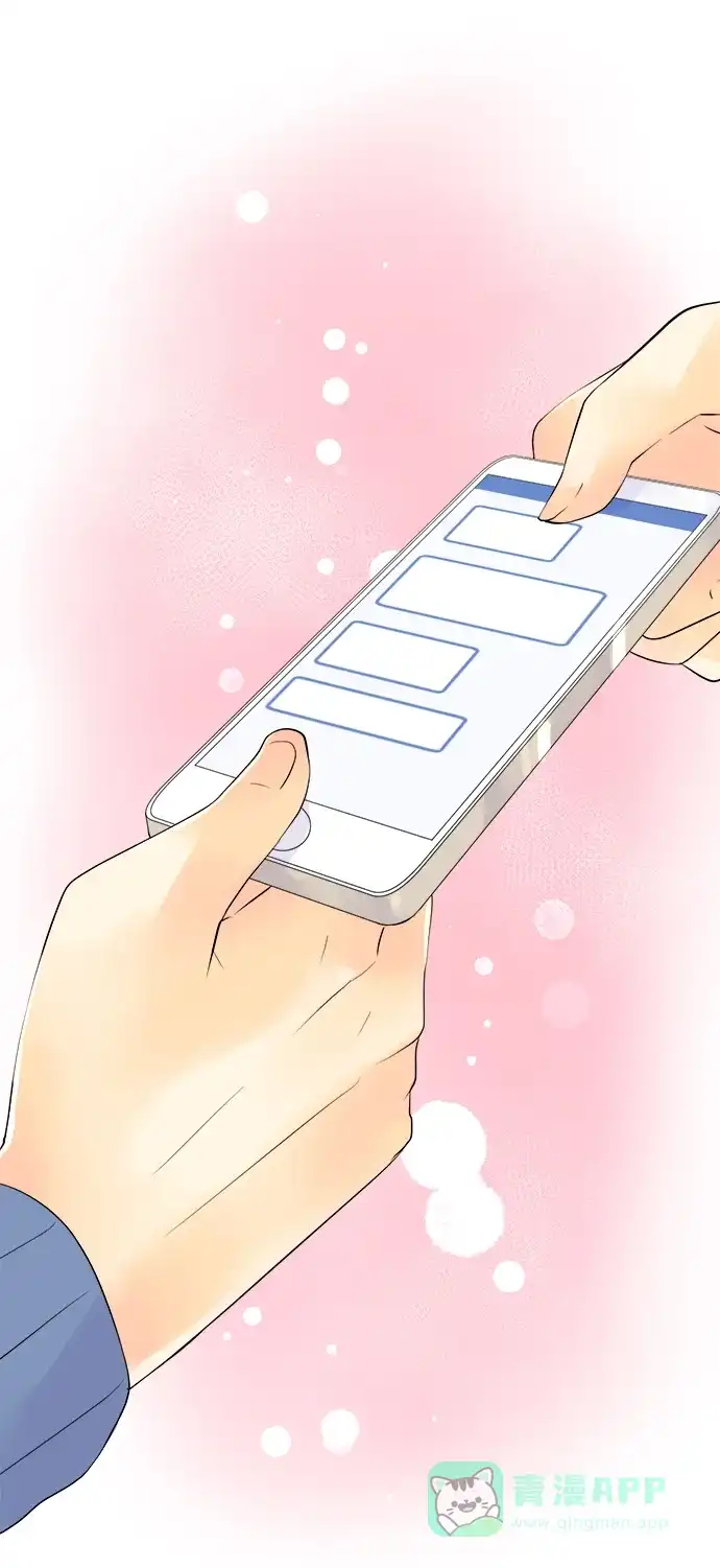 《等待初恋的你》[第58话] 还人情 第1页