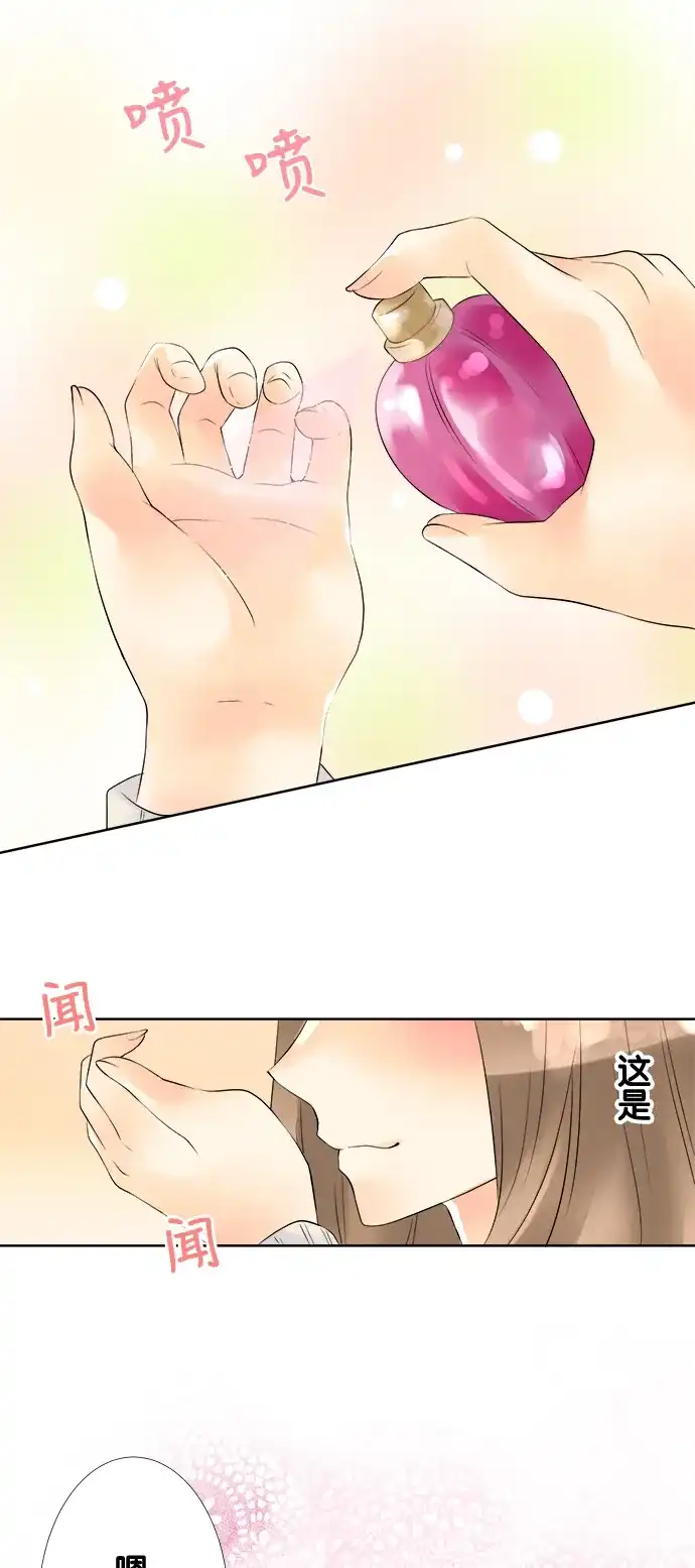 《等待初恋的你》[第62话] 圣诞节 第28页