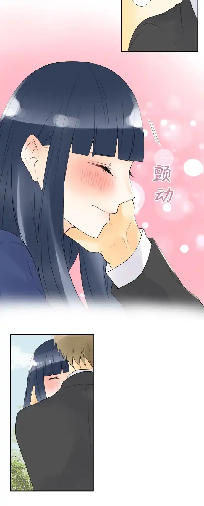 《等待初恋的你》[第66话] 毕业 第30页