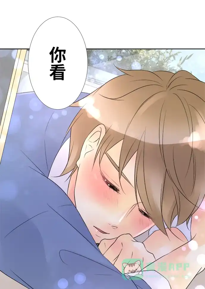 《等待初恋的你》[第70话] 曾经的情敌 第31页
