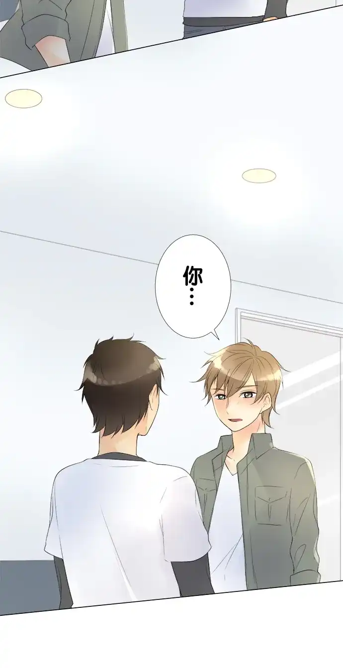 《等待初恋的你》[第72话] 世界真小 第27页