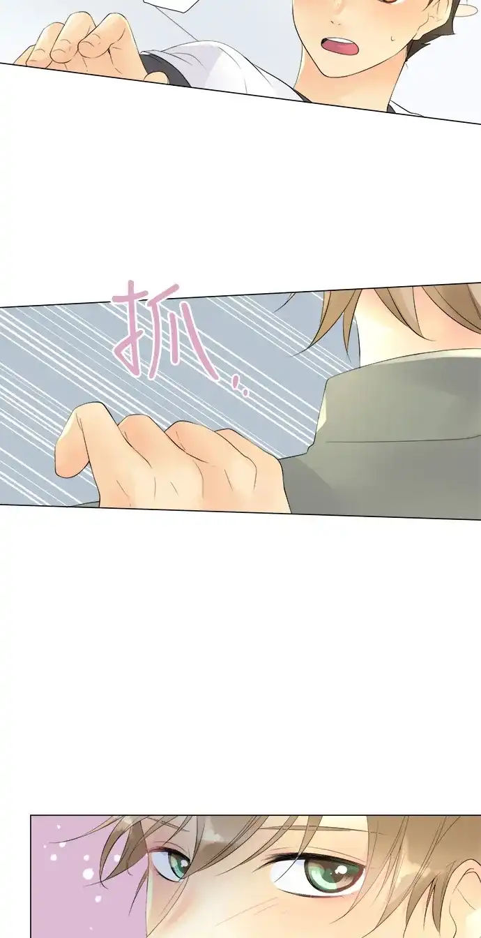 《等待初恋的你》[第72话] 世界真小 第25页