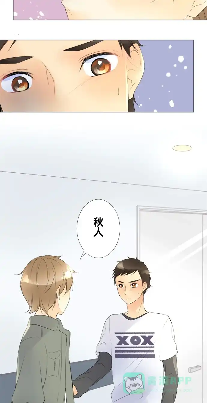 《等待初恋的你》[第72话] 世界真小 第26页