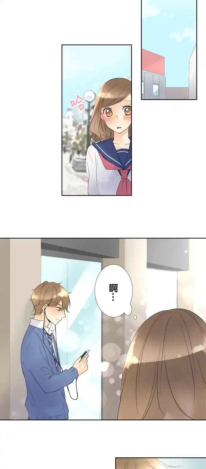 《等待初恋的你》[第76话] 骏的房间 第4页